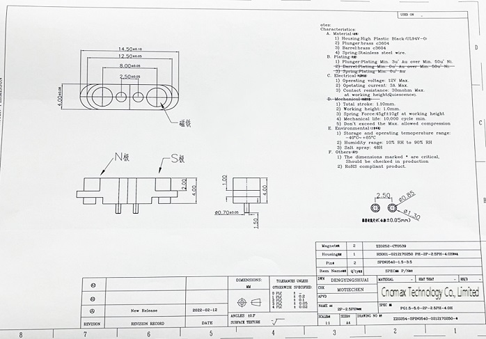 2pin magnetic connector