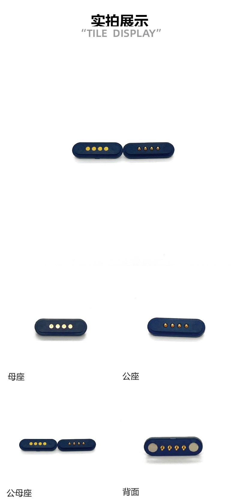 4pin magnet connector