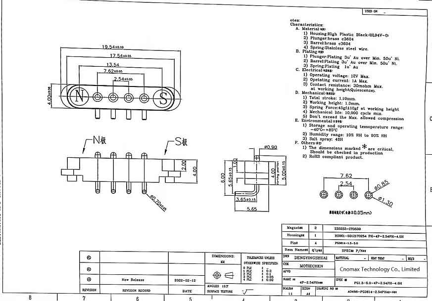 4pin right angle magnetic connector
