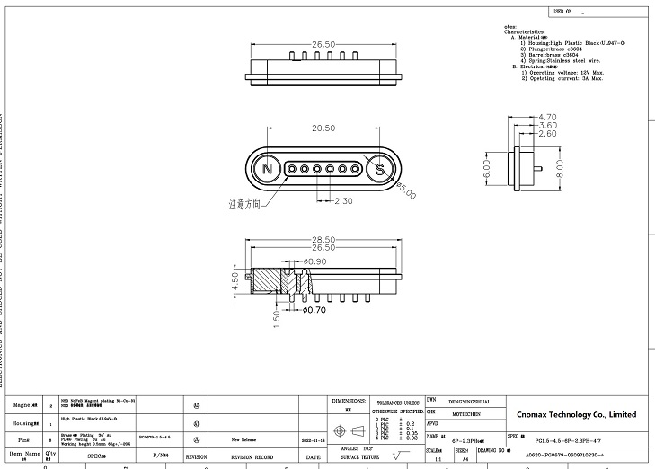 6pin magnet connector
