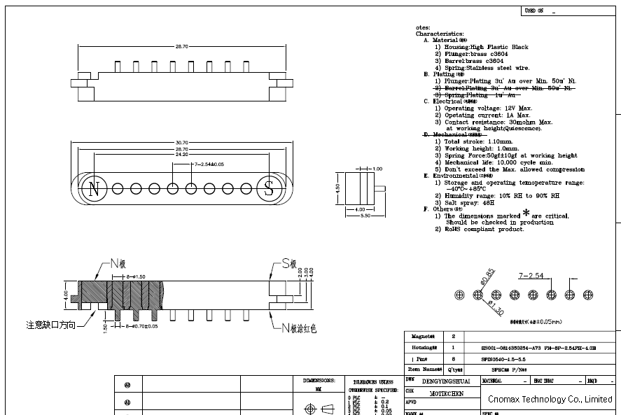 8pin magnet connector